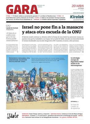 gara_2014-08-04-07-00