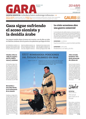 gara_2014-08-09-07-00