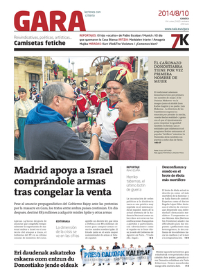 gara_2014-08-10-07-00