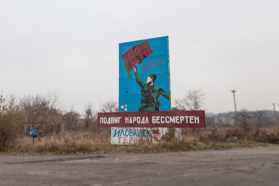 “La heroicidad del pueblo es inmortal”. (Juan TEIXEIRA)