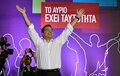 0919_mun_tsipras