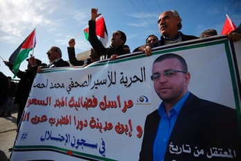 Palestinos reclaman la liberación del periodista Mohammad al-Qiq. (Abbas MOMANI/AFP) 