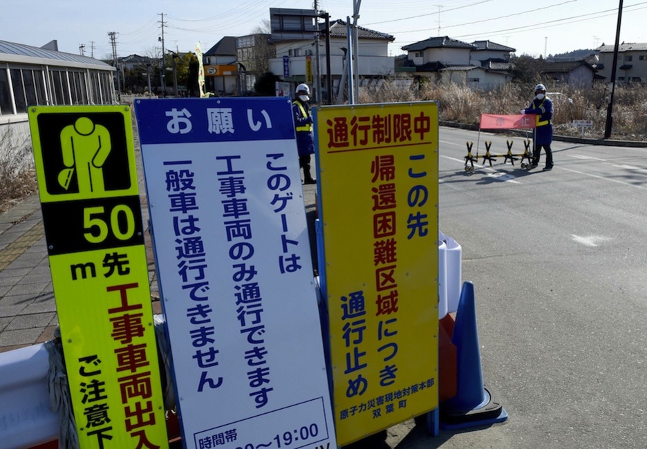 Una barrera cierra el paso a la zona afectada. (TORU YAMANAKA / AFP)