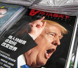 gara-2016-12-12-Noticia