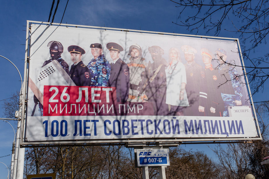 Cartel que conmemora el 26 aniversario de la policía de Transnistria y 100 de la soviética. Aquí se ven como una continuación del proyecto de la URSS. (Juan TEIXEIRA)