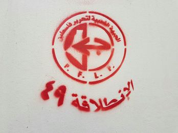 PFLP