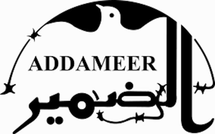 Logotipo de la asociación de derechos humanos y de apoyo a los presos palestinos Addameer. (NAIZ)