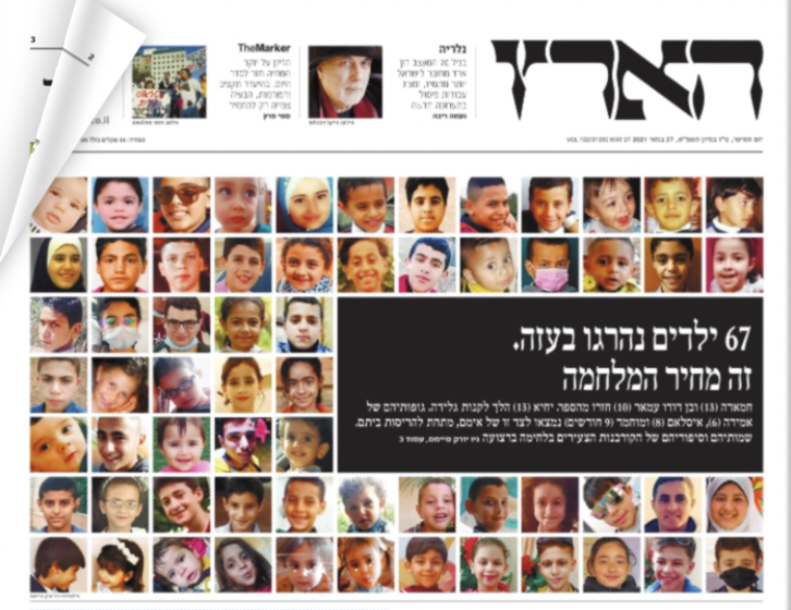 Portada del diario israelí ‘Haaretz’.