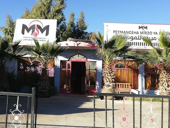 Mirzo Music Center, en Khanasore. (MIRZO MUSIC)