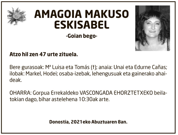 0808_esk_amagoiamakuso2