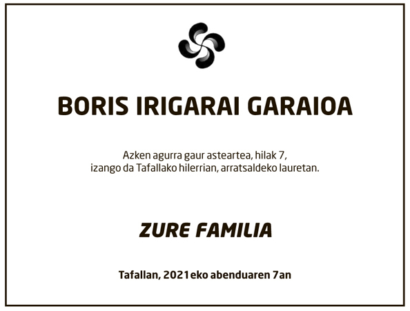 1207_esk_borisirigarai