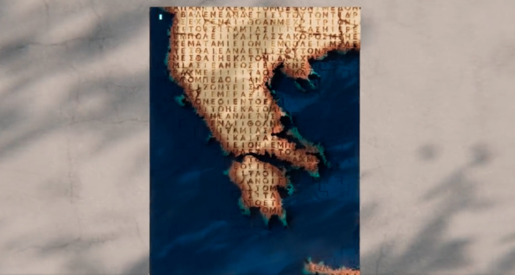 Simulación del programa ‘Ítaca’.