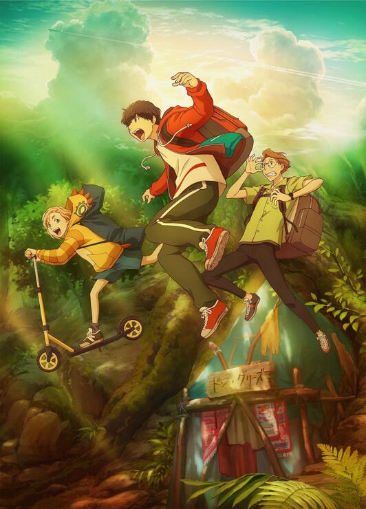 Drop, Rôma y Toto forman el trío que da nombre a la película.