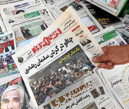 El ataque a Rushdie, en la prensa iraní.