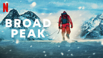Broad_peak