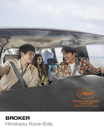 Cartel de ‘Broker’.