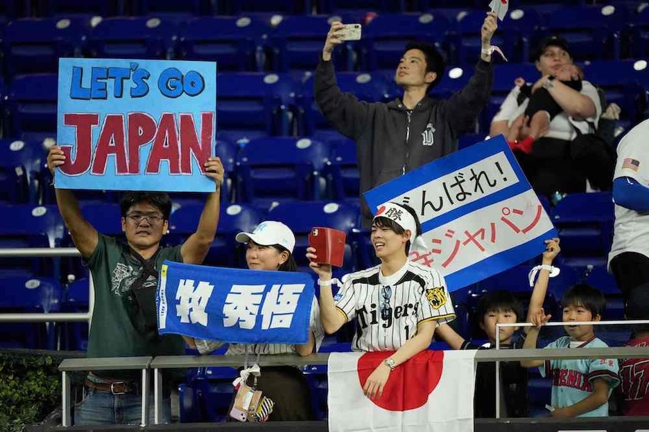 Aficionados japoneses en la final del Clásico Mundial de Clubes.
