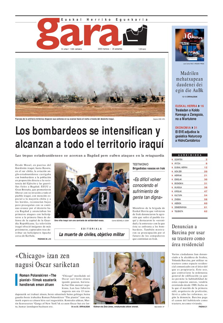 Ph2024-03-25-25032003