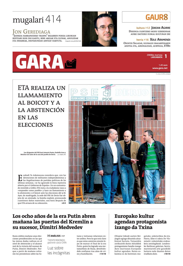 Ph2024-03-01-01032008