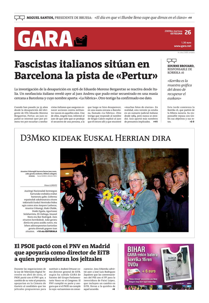 Ph2024-03-26-26032009