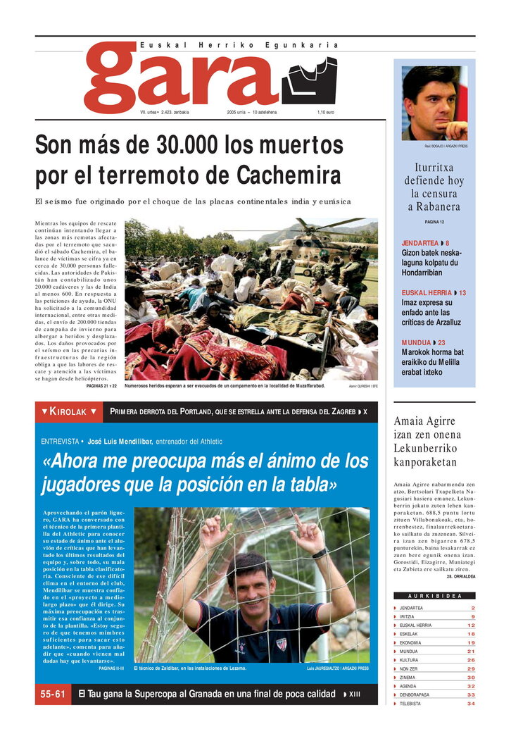 Ph2024-10-10-10102005