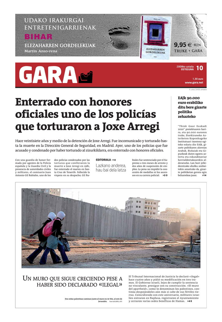 Ph2024-07-10-10072008