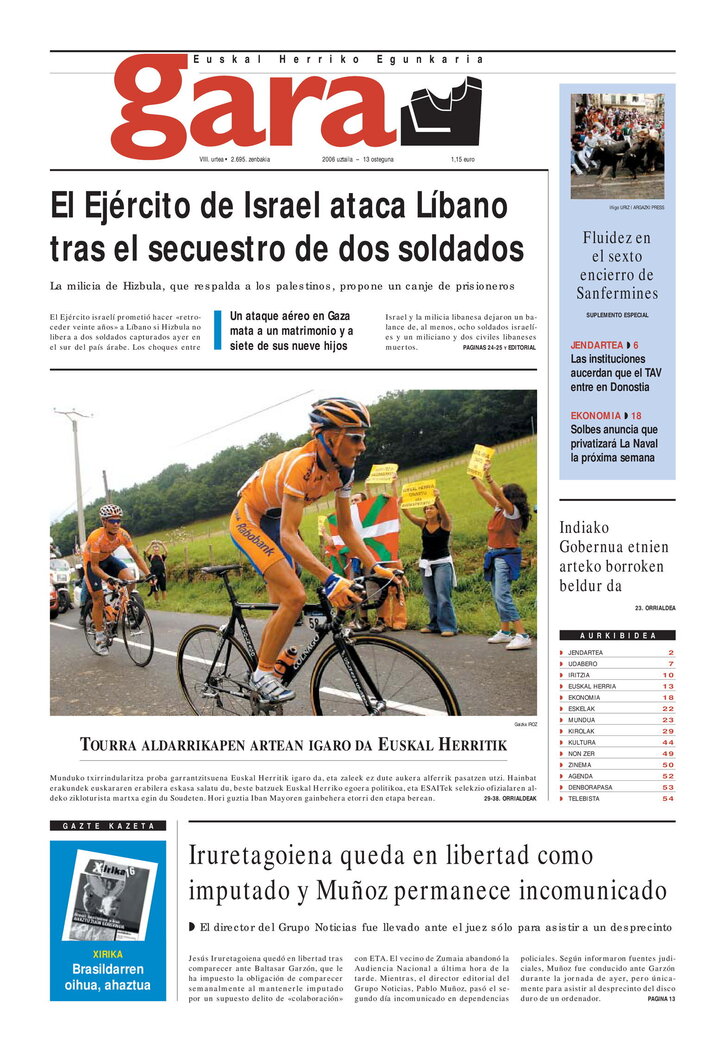 Ph2024-07-13-13072006