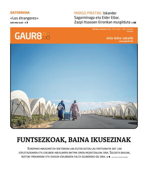 gaur8_2024-07-13-07-00