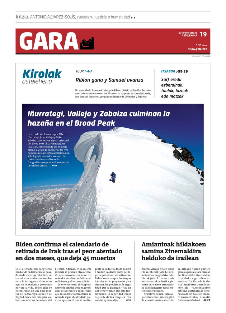 Ph2024-07-19-19072010