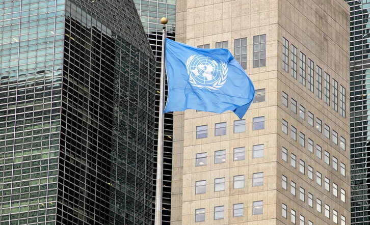 Sede de la Organización de las Naciones Unidas en Nueva York.