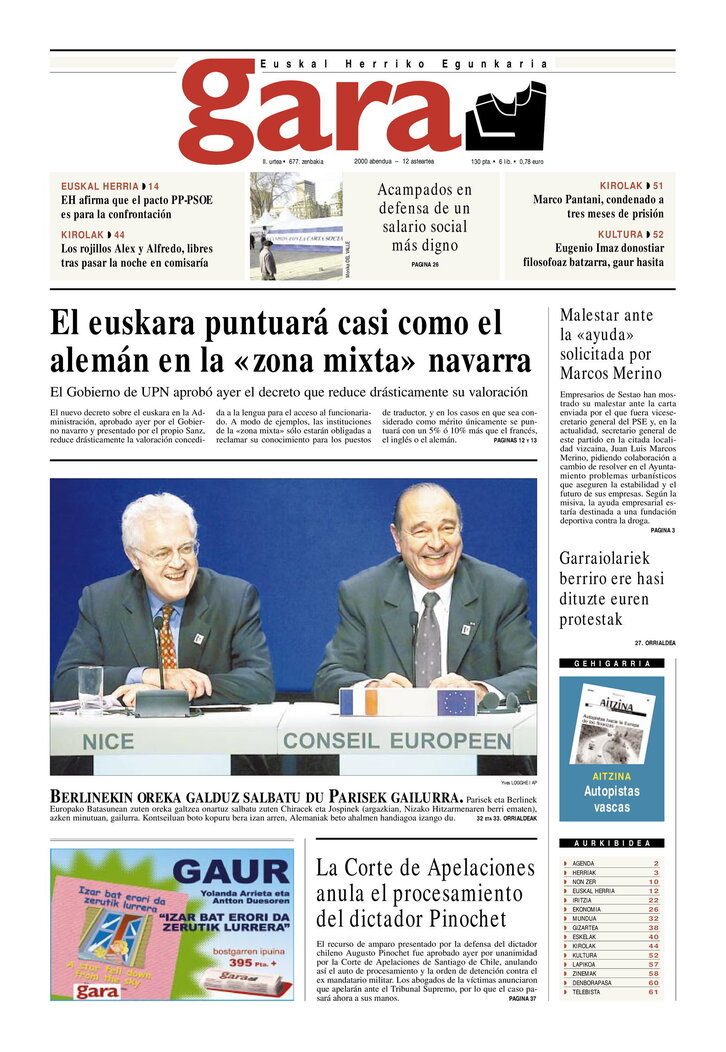 Ph2024-12-12-12122000