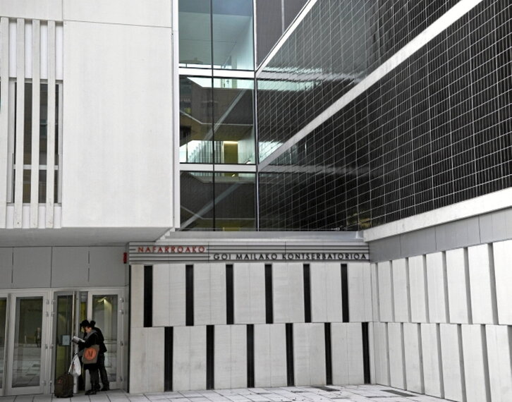 Entrada del Conservatorio Superior.