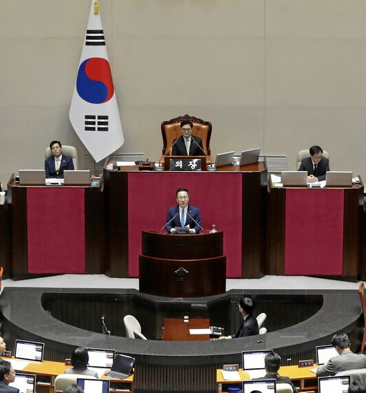 Parlamento surcoreano.