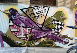 Fragmento del mural colectivo pintado en el lateral del museo que ha sido borrado.