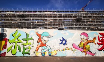 Edificios en obras aún incipientes y un mural listo a un año del inicio de los Juegos.