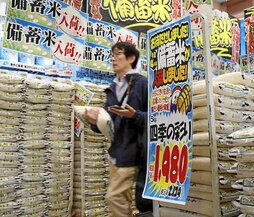 gara-2025-06-27-Opinión