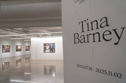 Imagen de la exposición.