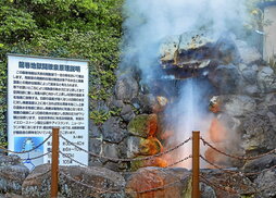 gara-2025-09-23-Noticia