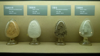 Exposición de compuestos que contienen tierras raras en la ciudad china de Hohhot