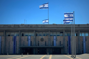 Jerusalemen dagoen israeldarren parlamentua.