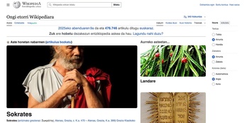 Euskarazko Wikipediaren orrialde nagusia.