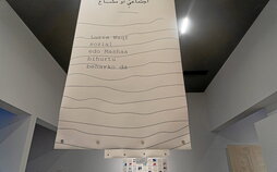 gara-2025-12-19-Noticia