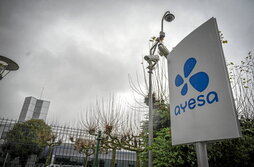 Sede de Ayesa en Donostia.