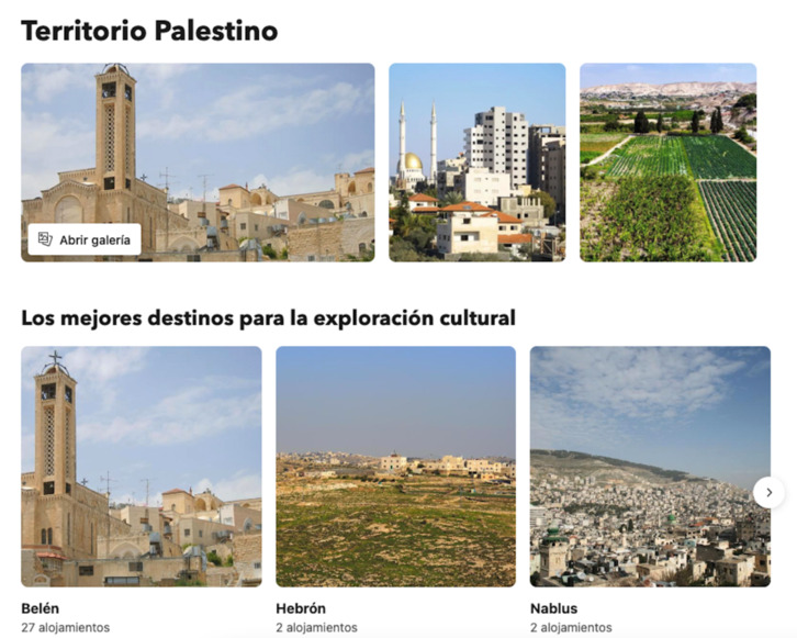 Referencias en territorio palestino en uno de los operadores señalados por Amnistía Internacional.