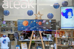 «Otsailaren 11 erakusleihoak» ekimenaren barnean Ateak-ek iaz prestatu zuen proposamena.