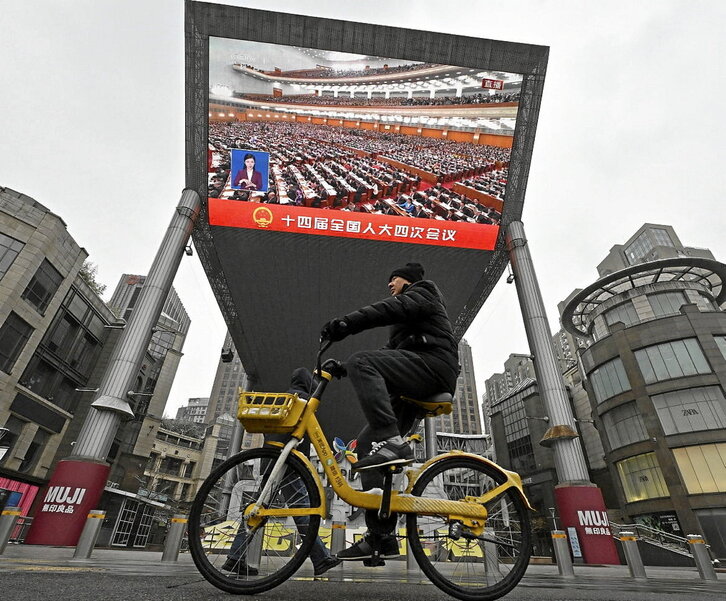 Una pantalla gigante muestra la sesión del Congreso Nacional del Pueblo.