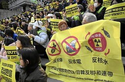 Arma nuklearren kontrako pankartak, Fukushimako hondamendi nuklearraren 15. urteurrena gogoratzeko Seulgo protestan.