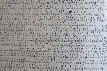 El texto que permaneció durante 200 años sin poder ser leído.