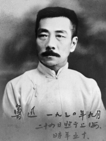 Lu Xun, 1930eko argazki batean.